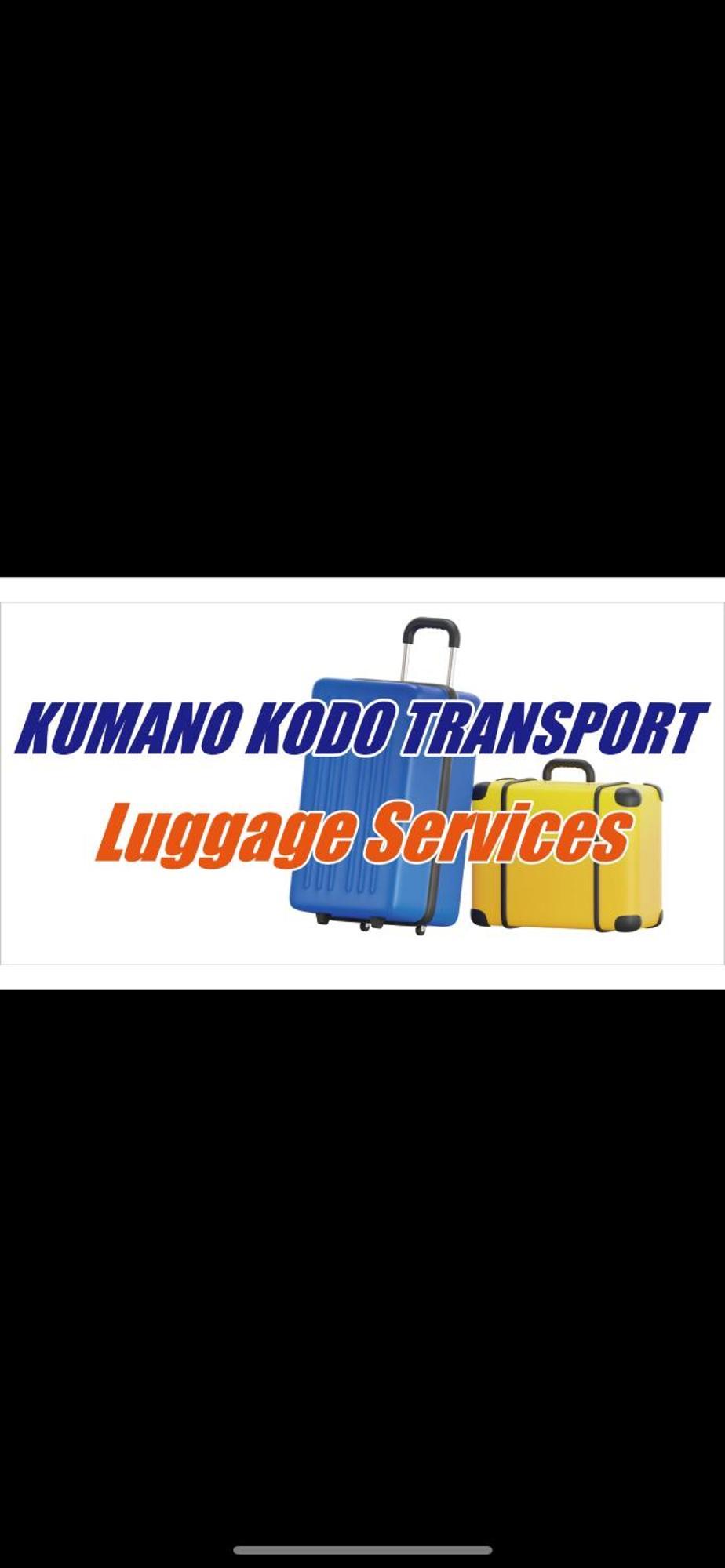 Guest House Kiyohime Tanabe Esterno foto